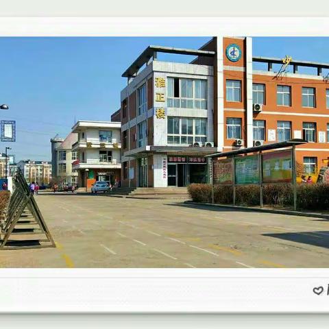 养成好习惯，成就好人生【木厂口镇小】