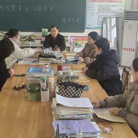 杜村集乡中心校三教堂学校教育集团开展教学教研、听评课活动