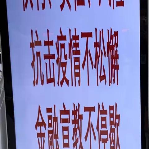 重庆银行巴南支行开展消费者权益保护宣传