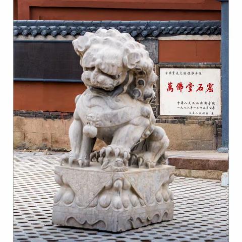 春游万佛堂石窟