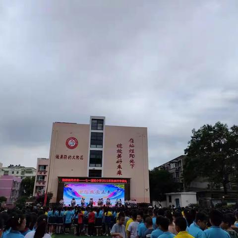 《九月金秋♥师恩难忘》，书虫部落的第二周