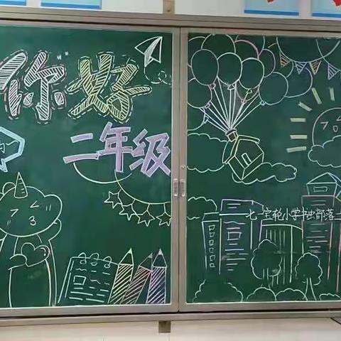 《书虫部落新学期的第一周》