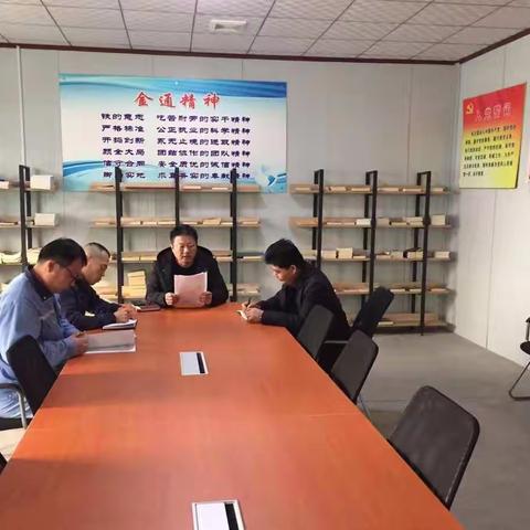 以“学习刘家义在省十三届人大二次会议闭幕时的讲话”为主题，展开主题党日活动