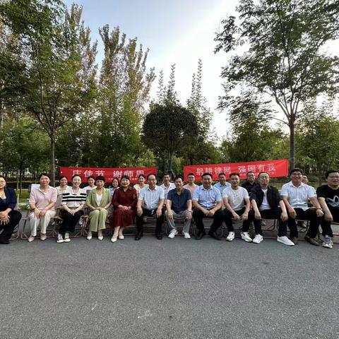 躬耕律网，强国有我。—河南兰桐律师事务所教师节活动