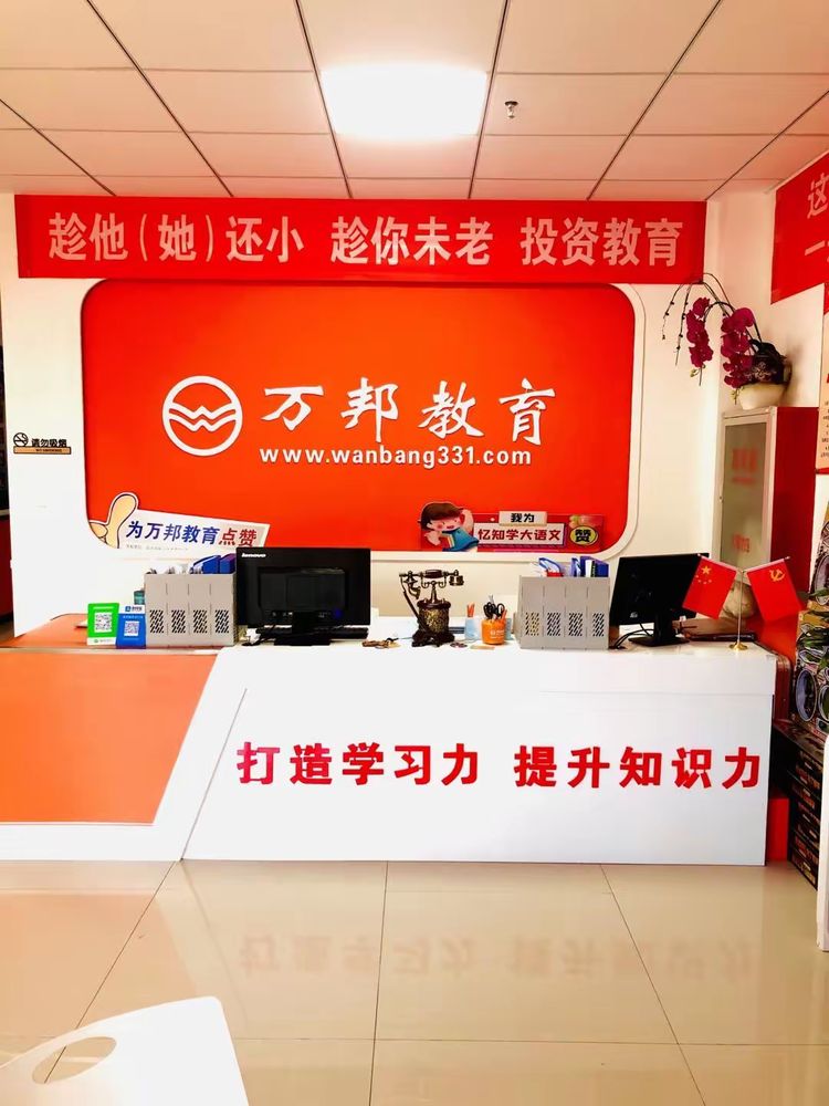 保定出国留学中介