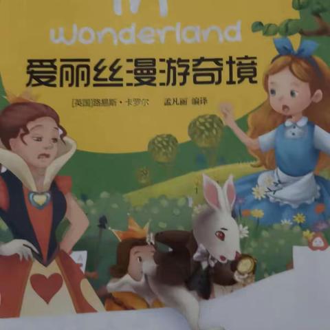 我是阅读小达人（三星）