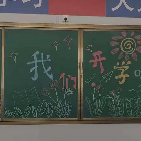 夏邑县第五小学一二班入学常规训练总结