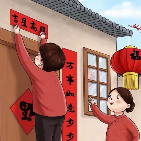 春联起源及传说