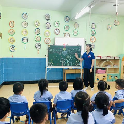 启星幼儿园巧虎班教育活动《爱在心中❤️感恩最美》