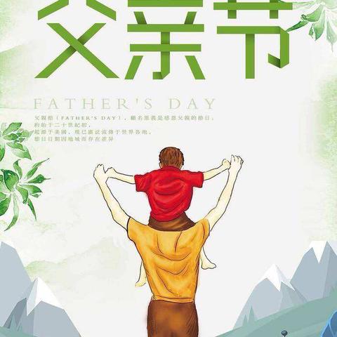 东方剑桥瀚林华馨幼儿园大一班———父亲节快乐Happy Father's Day