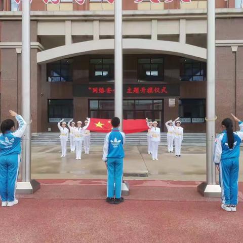 网络安全为人民，网络安全靠人民