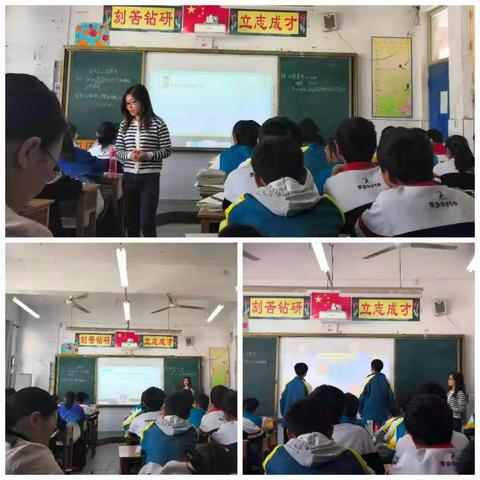 历练成长，尽展风采——照镜镇第一初级中学青年教师展示课活动