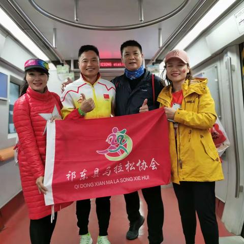 向幸福奔跑—记2019北京华夏幸福马拉松赛！
