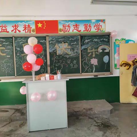 2020元旦联欢会