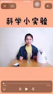 博兴县实验幼儿园大班活动《倒不出去的杯子》