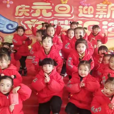 虎虎生威中国娃 欢欢喜喜迎新年——大岗李第一幼儿园迎新年系列活动