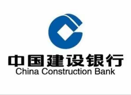 建行产品，给你想要的。