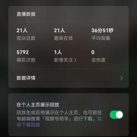 刘店乡中心学校一一班数学线上教学周总结