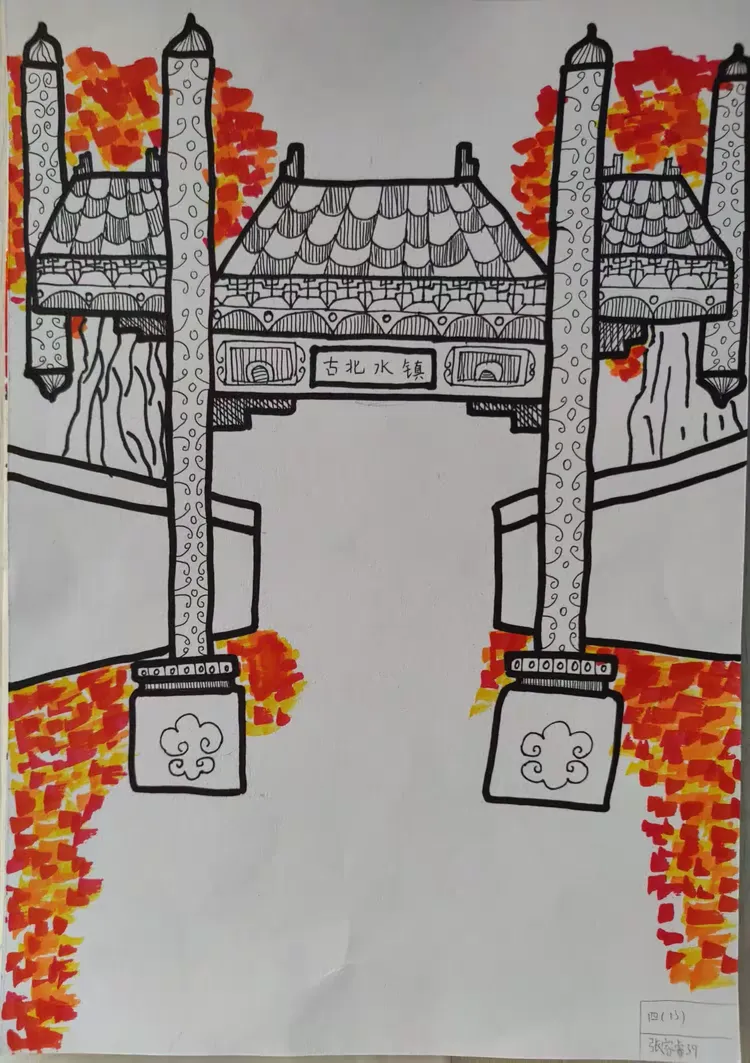 班《画牌楼》优秀作品