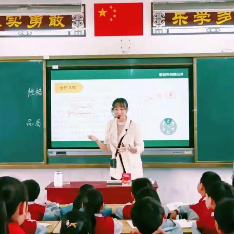 以研促教，“语”你同行——固始县第十二小学中年级组语文教师公开课活动纪实