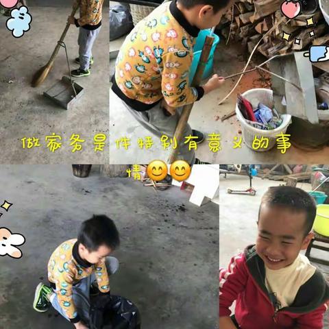 在劳动中成长——一年级的孩子们为父母做力所能及的事