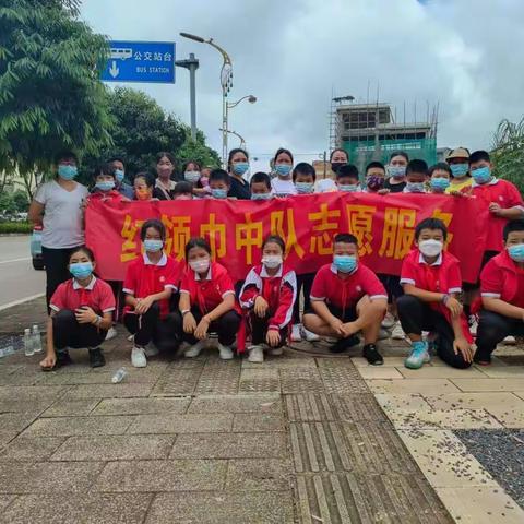 【德雅润心·活动育人】喜迎二十大 快乐过暑假 ——芒市民族小学2022年四年级124班志愿者暑假社会实践活动