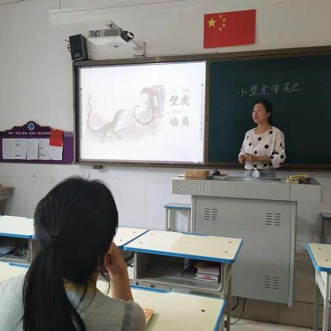 在反思中学习，在评课中成长――济水宣化学校一年级语文组素养提升活动。