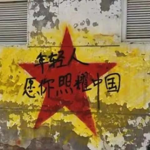 以梦为马，不负韶华