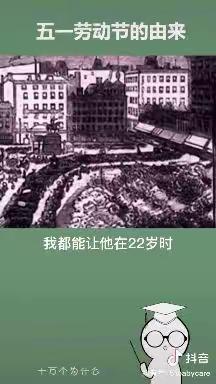 劳动最光荣，奋斗最幸福，青春最闪光——实验小学一年级五班五一劳动节美篇