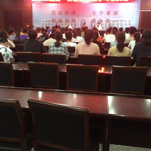 劝君惜取少年时——高三普班目标生培优动员大会顺利召开