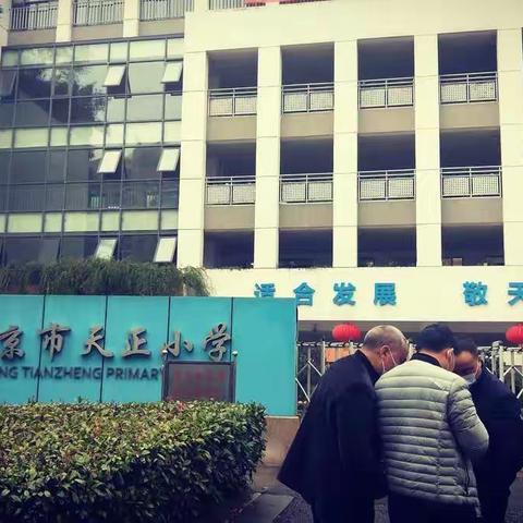 学校教育，我们一直在努力。   ——河南校长培训班参观学习名校纪实