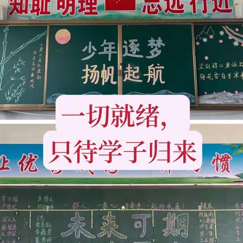 231班成长日志（二）——忙碌、愤怒、惊喜