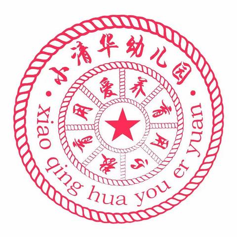 小清华幼儿园🌺欢庆祖国7⃣️0⃣️周年，祝福祖国繁荣昌盛🇨🇳