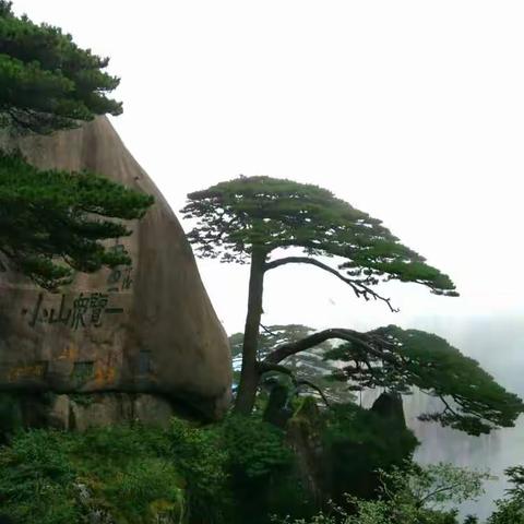 险峻黄山