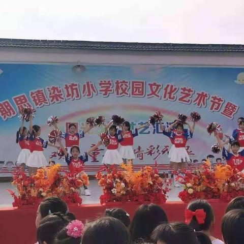 “童心向党迎百年，师生同庆展风采”——期思镇染坊小学庆六一文艺汇演