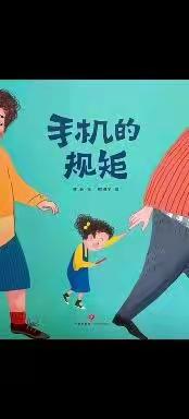 云相约，趣时光——大班组线上互动乐园第五期