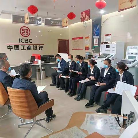 武南支行召开2022年1-2月份案件防范分析会