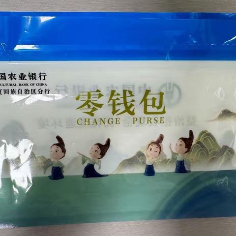 小小“零钱包”，温暖心连心