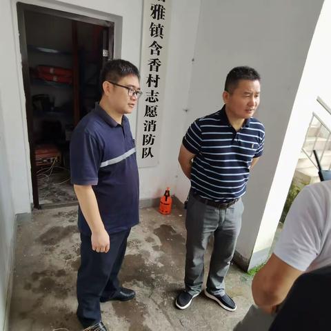 塘雅镇安监所6月21日工作日志