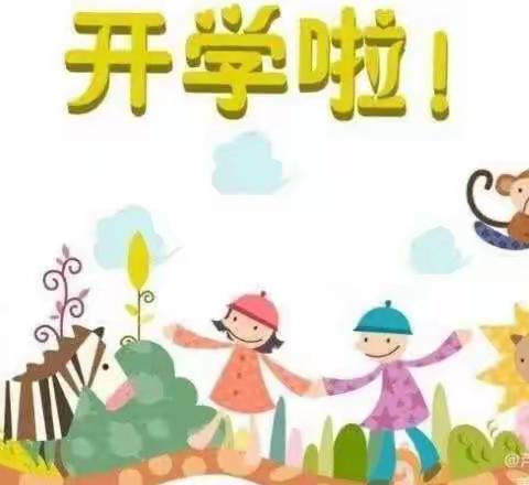 “爱在春天里，最美开学季”——中宁县第二幼儿园小一班开学第一周活动纪实