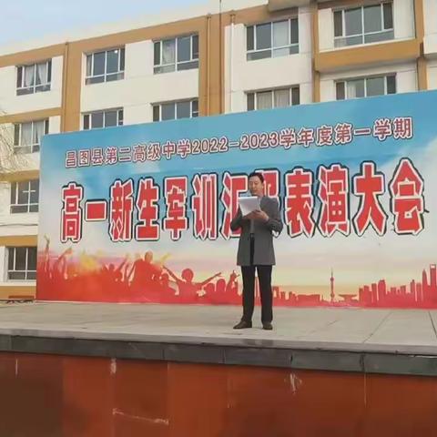 李大庄乡李寨小学春季开学安全教育第一课