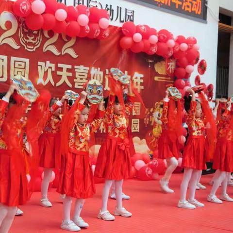 大中华幸福城幼儿园《新年23天小任务主题》打卡活动