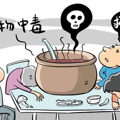 广成花园幼儿园——食物中毒演练