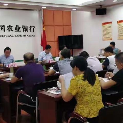 汕头分行召开ETC业务推动会