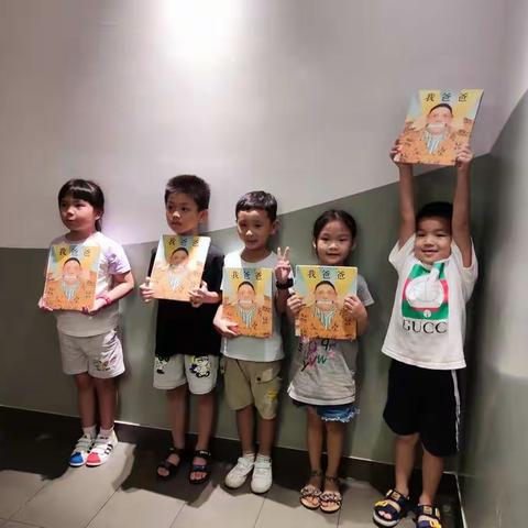 “七彩童年，阅读温暖童心。”-华侨小学一年2班七彩阳光书友会