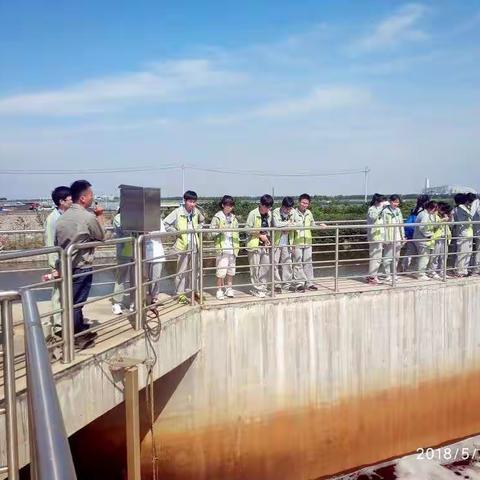 美丽中国，我是行动者——萧山临江水处理厂开放日