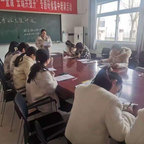 班主任基本功展示活动—张庄镇四联小学