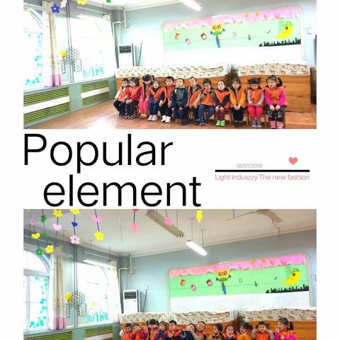 东方剑桥瀚林华馨幼儿园小二班~我快乐 我成长