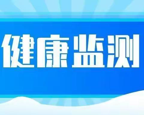 春暖待花开，扬帆必远航——育才中学2023年春季开学致家长一封信