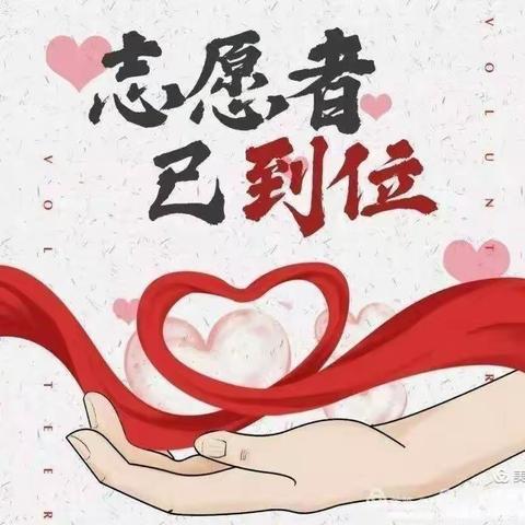 “疫”无反顾，育才向前